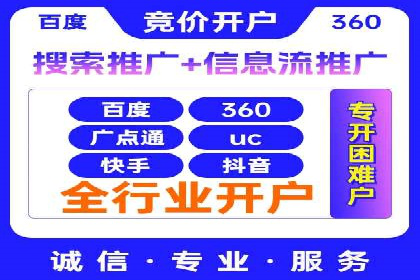 信息流平台运营实战技巧