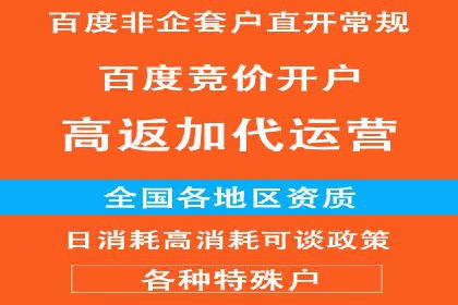 信息流广告代运营公司——助力企业实现营销目标