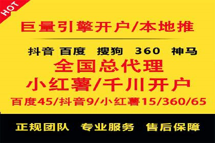 解析百度推广代运营公司如何助力企业网络营销